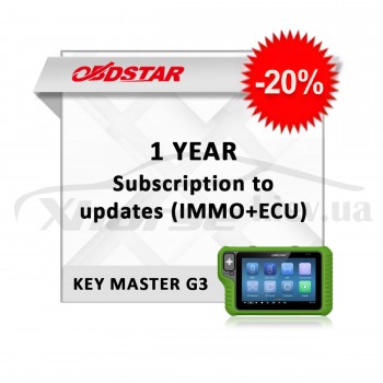 Годовая подписка KeyMaster G3 OBDStar (пакет IMMO+ECU) со скидкой 20%
